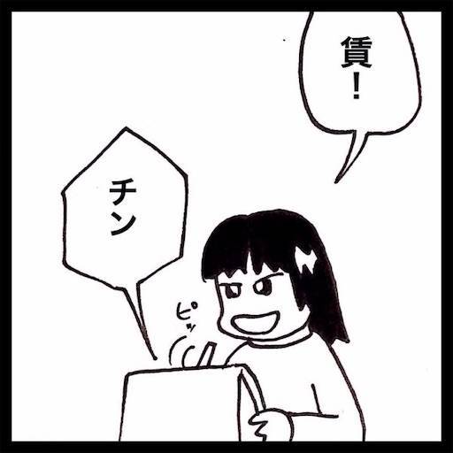 f:id:mraka2015:20201118085612j:plain
