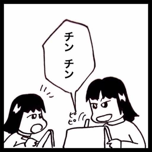 f:id:mraka2015:20201118085616j:plain