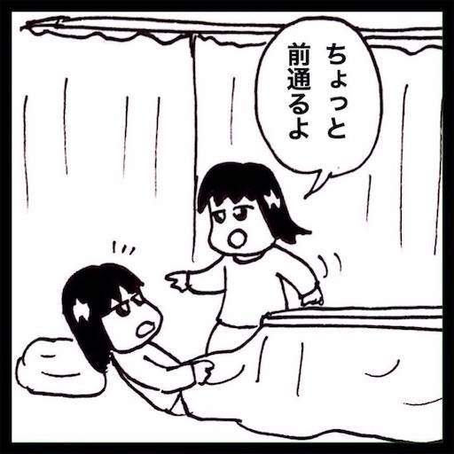 f:id:mraka2015:20201120100422j:plain