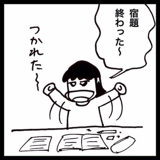 f:id:mraka2015:20201128073440j:plain