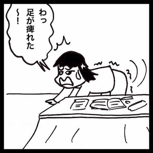 f:id:mraka2015:20201128073504j:plain