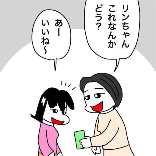 f:id:mraka2015:20201130095445j:plain
