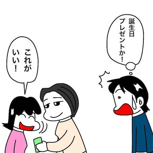 f:id:mraka2015:20201130095926j:plain