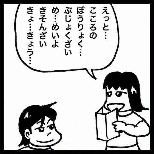 f:id:mraka2015:20201202084737j:plain