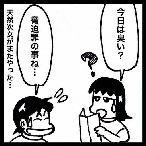 f:id:mraka2015:20201202084740j:plain