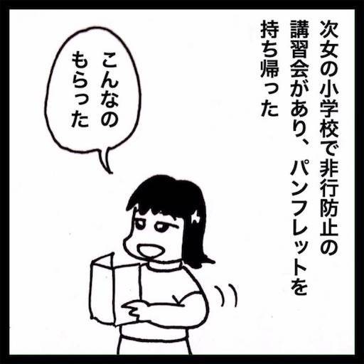 f:id:mraka2015:20201202084743j:plain