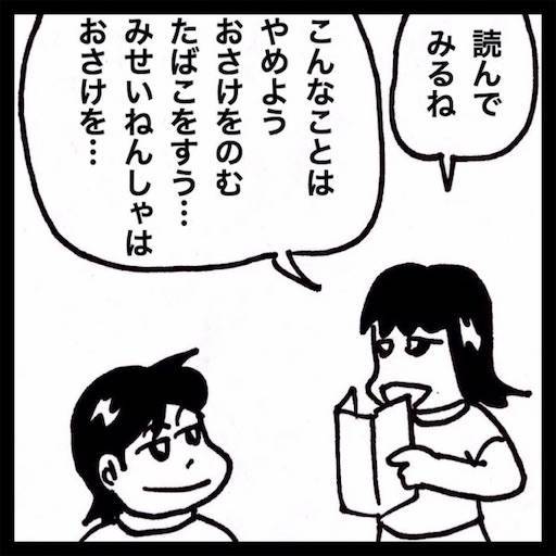 f:id:mraka2015:20201202084749j:plain