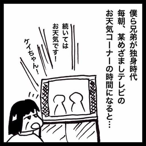 f:id:mraka2015:20201205105323j:plain