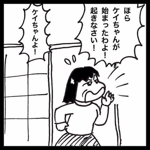 f:id:mraka2015:20201205110132j:plain