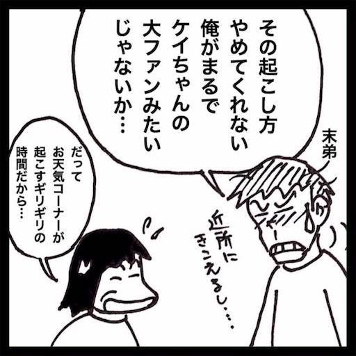 f:id:mraka2015:20201205110135j:plain