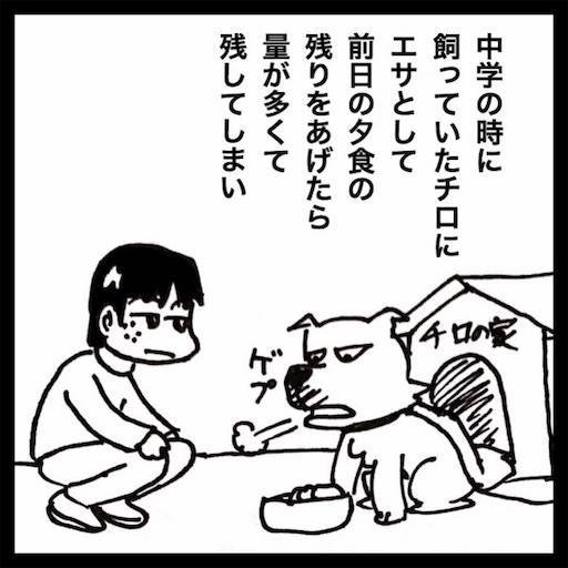 f:id:mraka2015:20201207094319j:plain