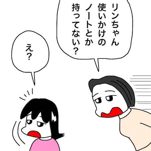 f:id:mraka2015:20201211091124j:plain