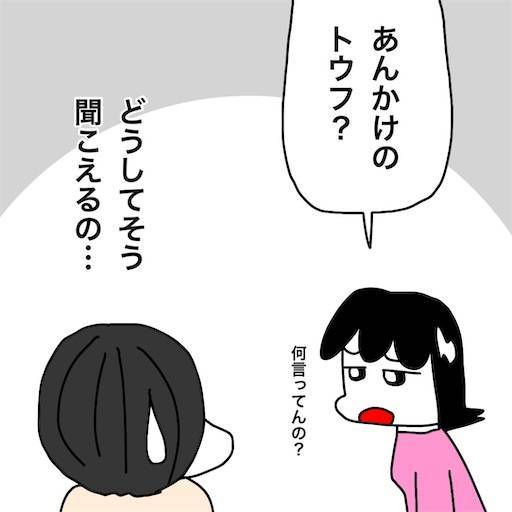 f:id:mraka2015:20201211091127j:plain