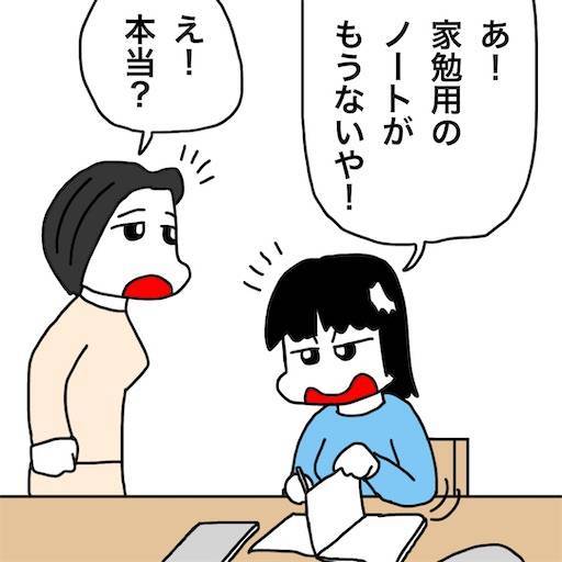 f:id:mraka2015:20201211091132j:plain