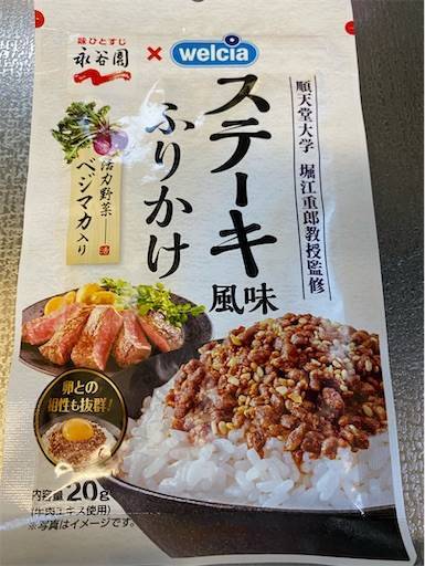 f:id:mraka2015:20201218085001j:plain