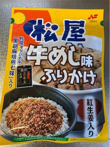 f:id:mraka2015:20201218085937j:plain