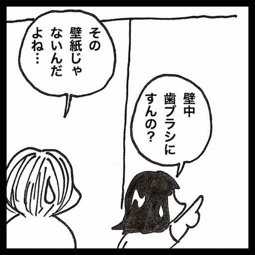 f:id:mraka2015:20201221091112j:plain