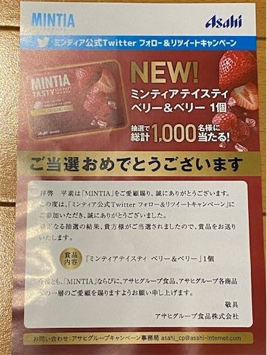 f:id:mraka2015:20201222085504j:plain