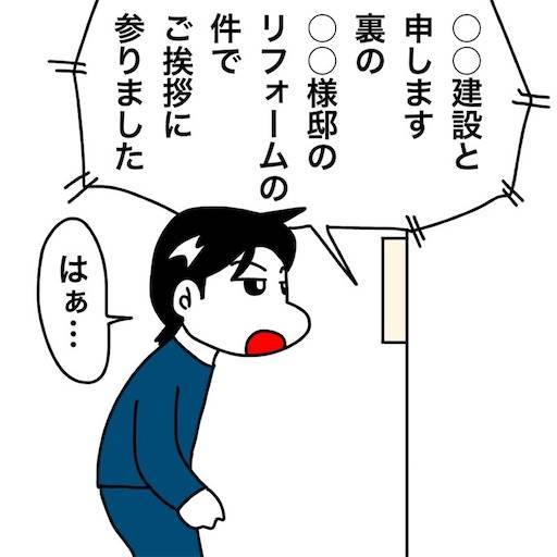 f:id:mraka2015:20201223083655j:plain