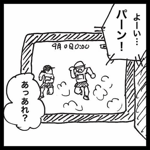 f:id:mraka2015:20201224083226j:plain