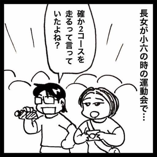 f:id:mraka2015:20201224083246j:plain