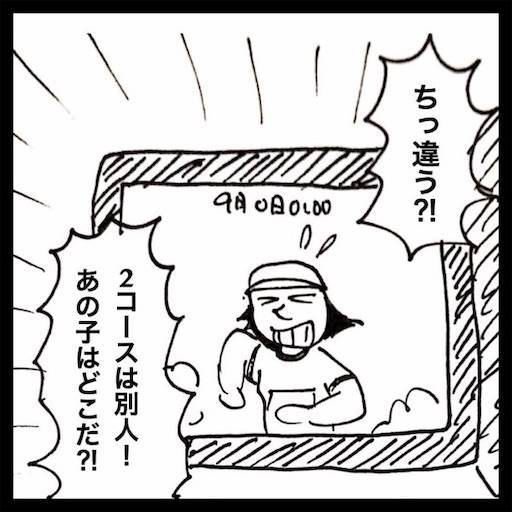 f:id:mraka2015:20201224083302j:plain