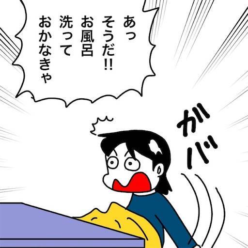 f:id:mraka2015:20201227070951j:plain