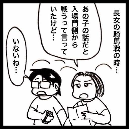 f:id:mraka2015:20201229070712j:plain