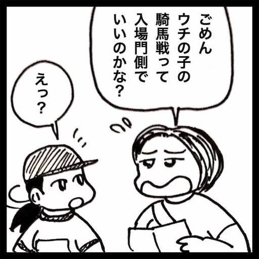 f:id:mraka2015:20201229070729j:plain