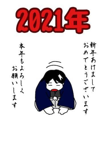 f:id:mraka2015:20210104081508j:plain