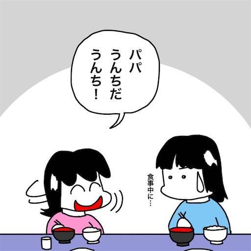 f:id:mraka2015:20210108093759j:plain