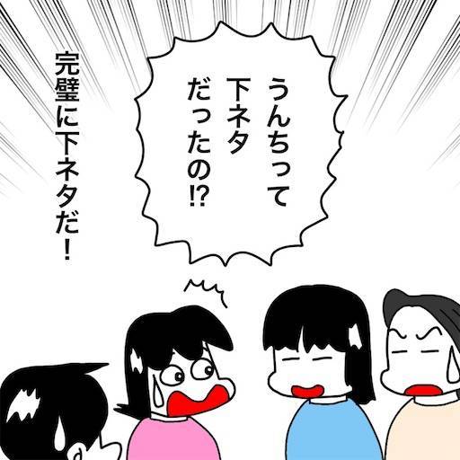 f:id:mraka2015:20210108093802j:plain