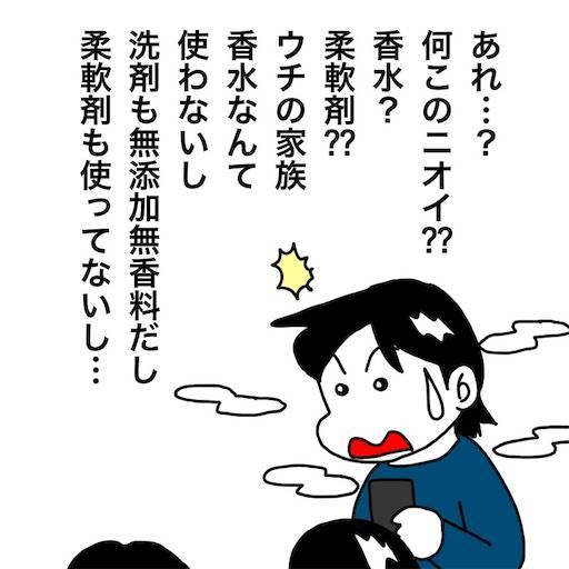 f:id:mraka2015:20210112085642j:plain