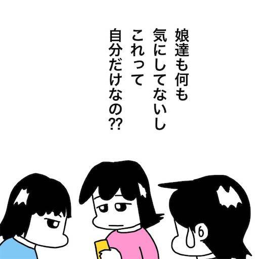 f:id:mraka2015:20210112085645j:plain