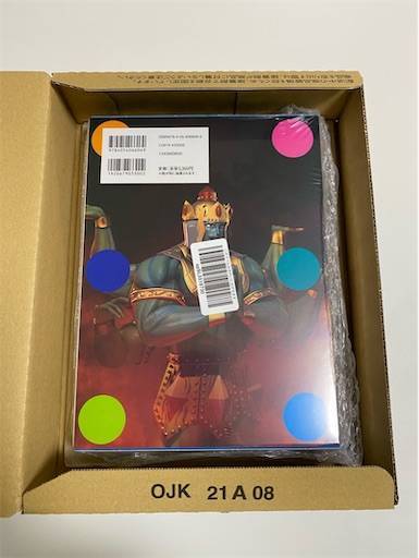 f:id:mraka2015:20210119085448j:plain