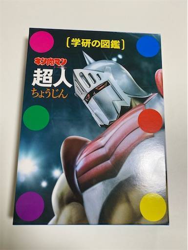 f:id:mraka2015:20210119085533j:plain