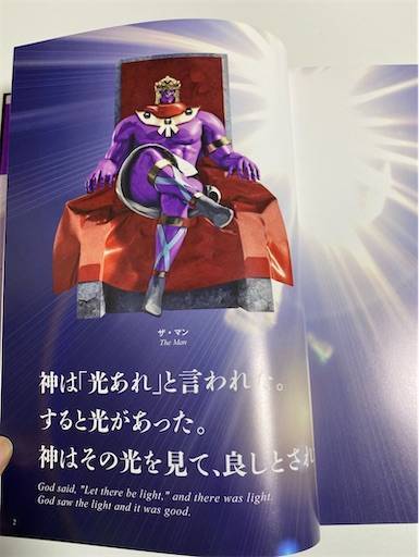 f:id:mraka2015:20210119090351j:plain