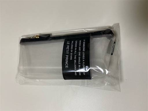 f:id:mraka2015:20210203133524j:plain