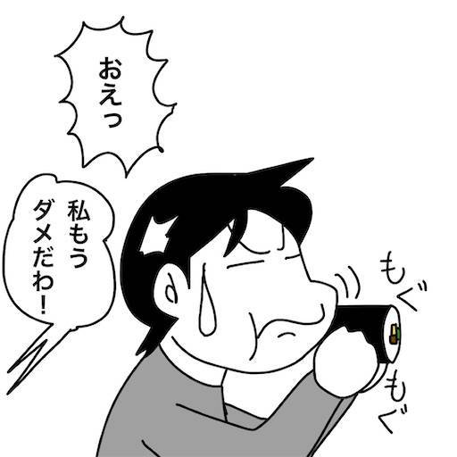 f:id:mraka2015:20210213111708j:plain
