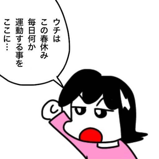 f:id:mraka2015:20210326113230j:plain