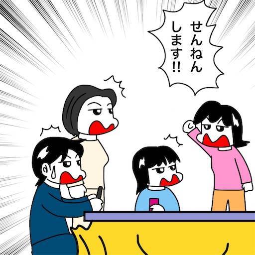 f:id:mraka2015:20210326113329j:plain