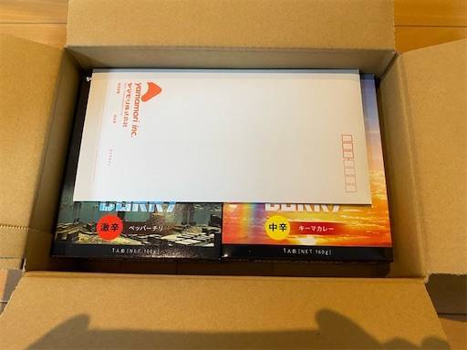 f:id:mraka2015:20210430172342j:plain