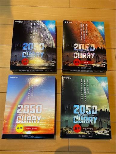 f:id:mraka2015:20210430172350j:plain