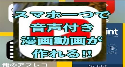 f:id:mraka2015:20210502175414j:plain