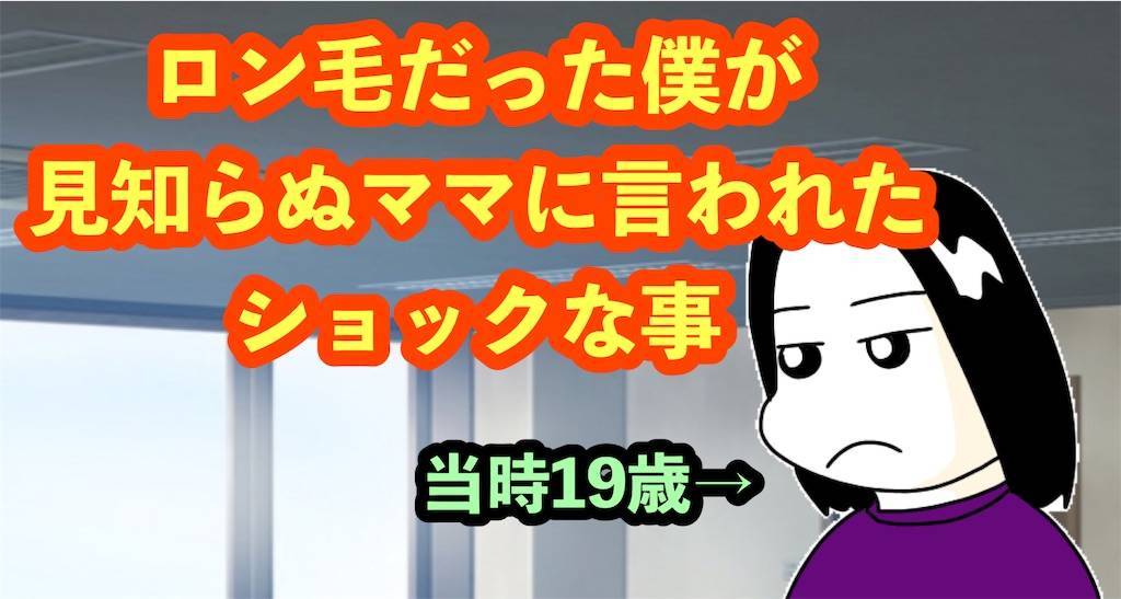 f:id:mraka2015:20211014120613j:plain