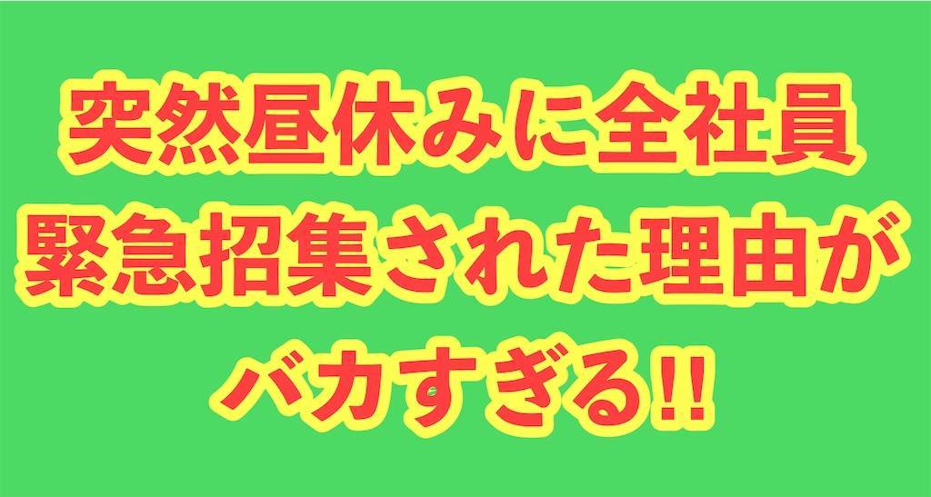 f:id:mraka2015:20211021141526j:plain