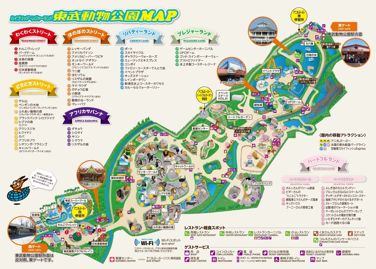 f:id:mrann324:20190413153255j:plain