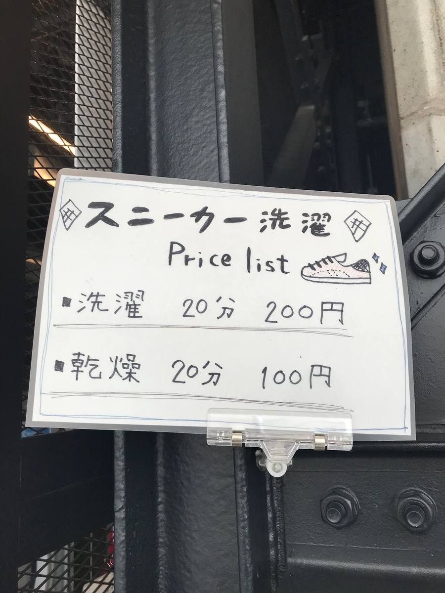 f:id:mrann324:20190419164839j:plain