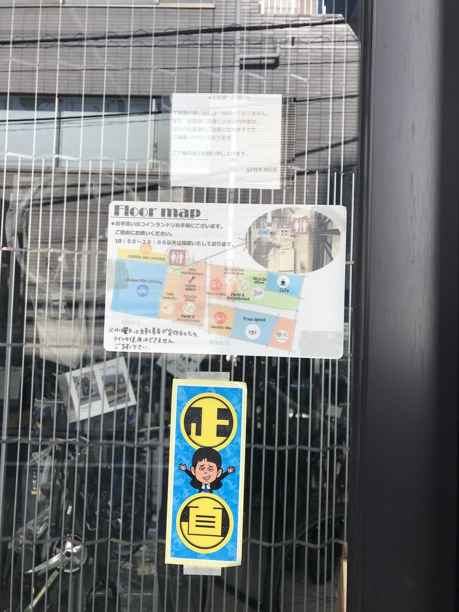 f:id:mrann324:20190419165728j:plain