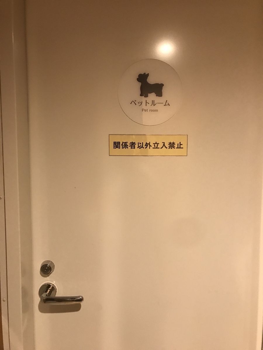 f:id:mrann324:20190427180056j:plain